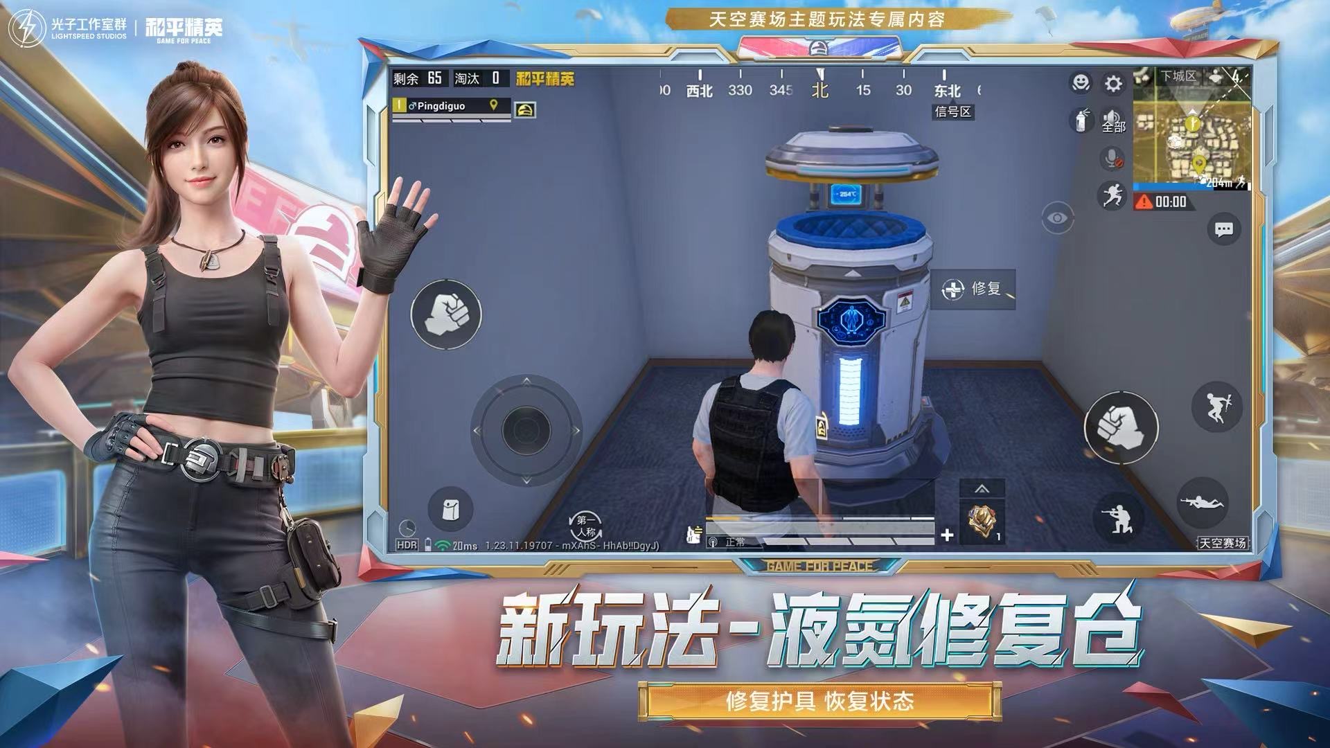 使用和平精英辅助,是技术进步还是道德退步?