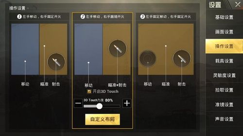 和平精英辅助软件详细评测:哪款值得信赖?